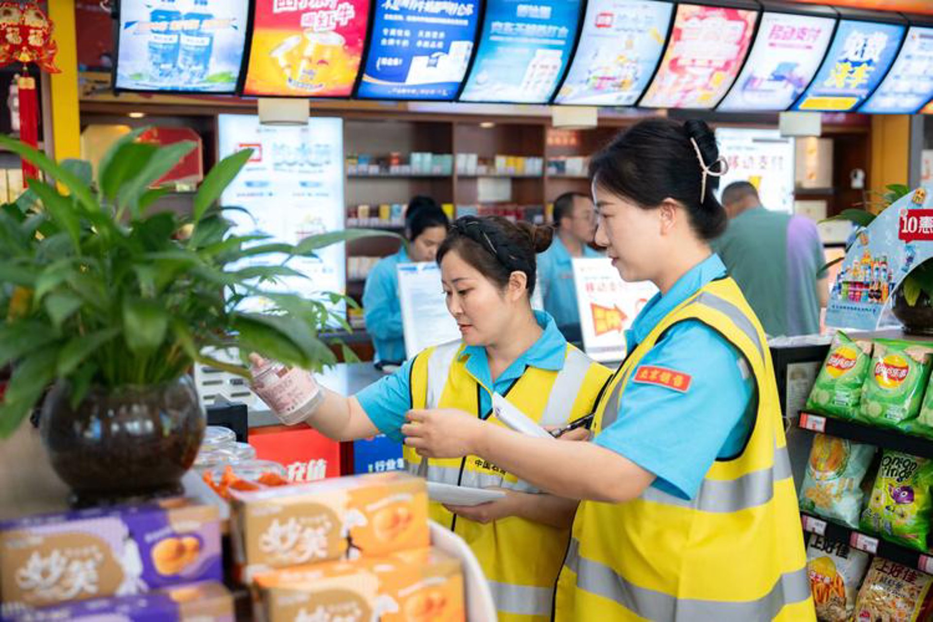 小严兄便利店